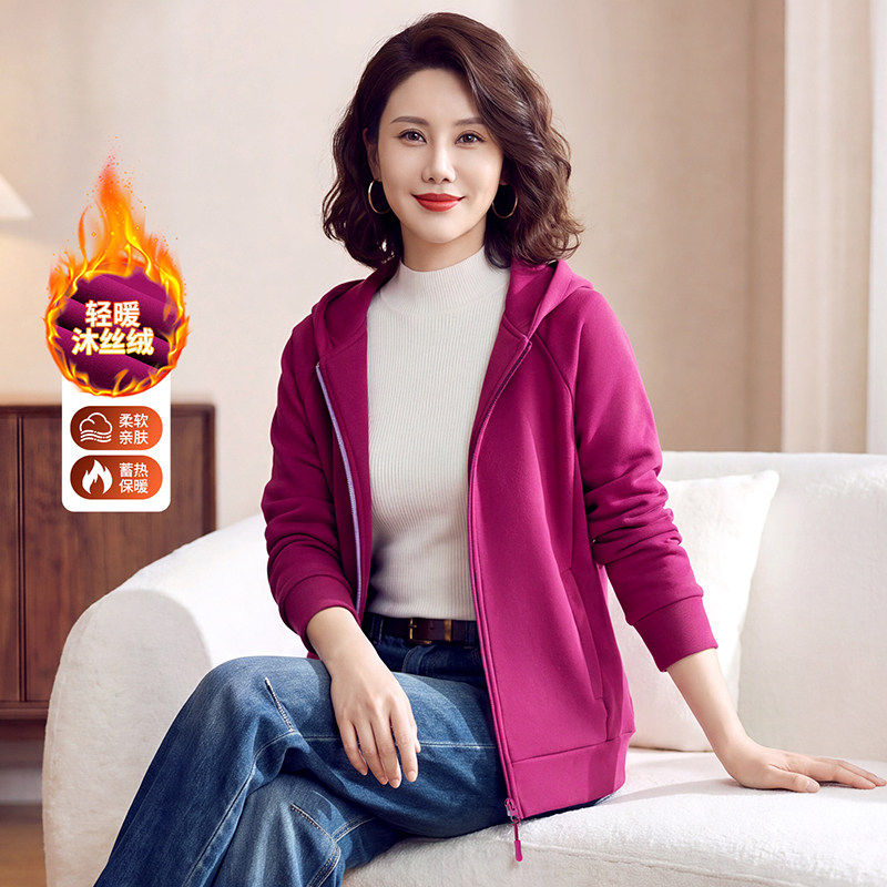 品牌沐丝绒连帽开衫女短外套气质减龄妈妈装卫衣加厚保暖百搭上衣