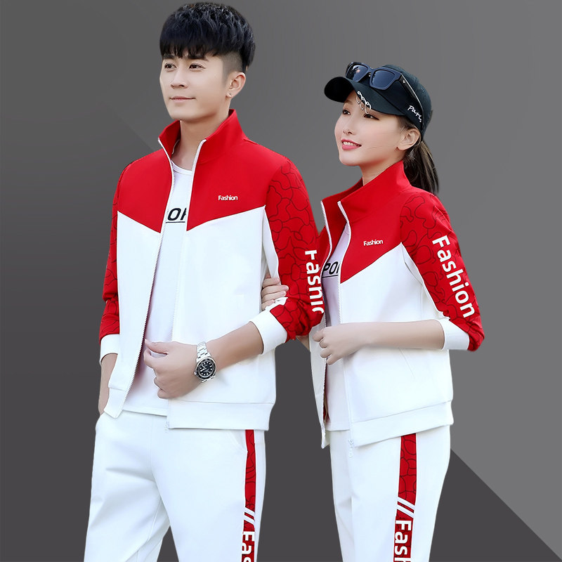高端2026春季新款运动套装男士开衫厚棉T健身跑步服男女情侣运动