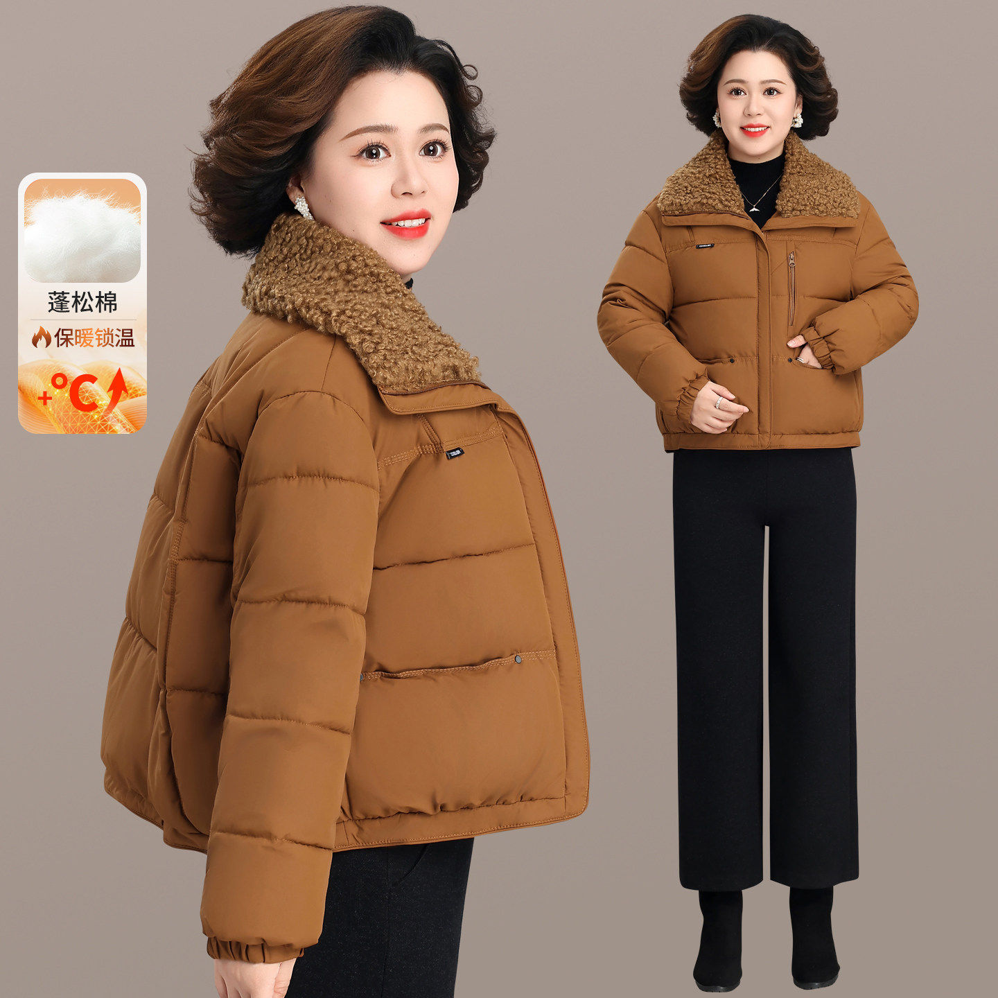 妈妈冬装羊羔毛领短款棉服女冬季新款拉链加厚保暖中老年棉衣外套