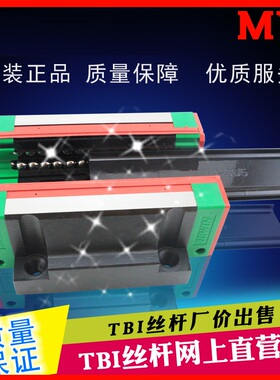 台湾上银HGW15CC HGH20HC EGH25CA EGW30 35HC 45HA直线导轨滑块