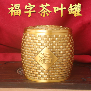 2026新款福字茶叶罐装饰摆件编织纹理国潮摆件中国风礼品装饰品