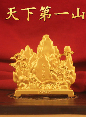 天下第一山装饰品金色山峰