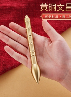 黄铜文昌笔摆件办书桌挂件学生礼品金榜题名装饰品客厅书房挂饰