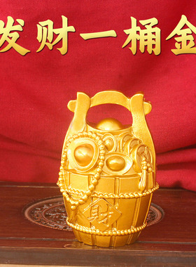 2026新款招财发财一桶金摆件