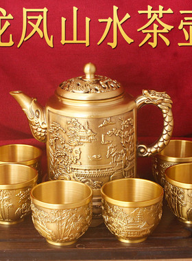 2026新款龙凤山水茶壶装饰摆件