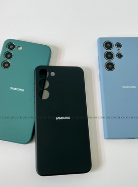 简约纯色适用三星S24Ultra手机壳S23+超薄S22液态硅胶S21FE保护套S20男女S25软壳Note20Ultra防摔A55全包镜头