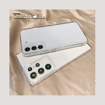 透明太空壳S24U适用三星S23u手机壳S22+防摔S20FE软壳Note20Ultra硅胶套S25plus保护套S21+全包S10男女Note10