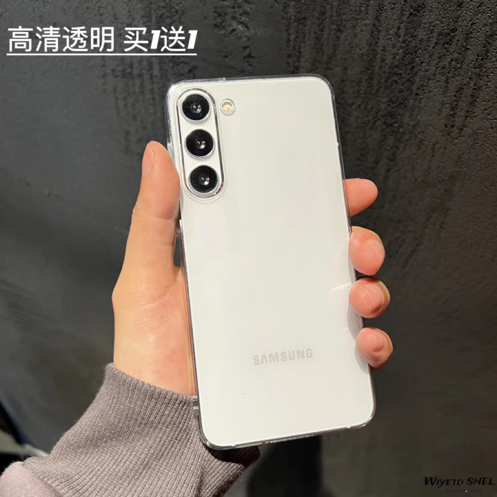 三星S24Ultra硬壳简约包邮