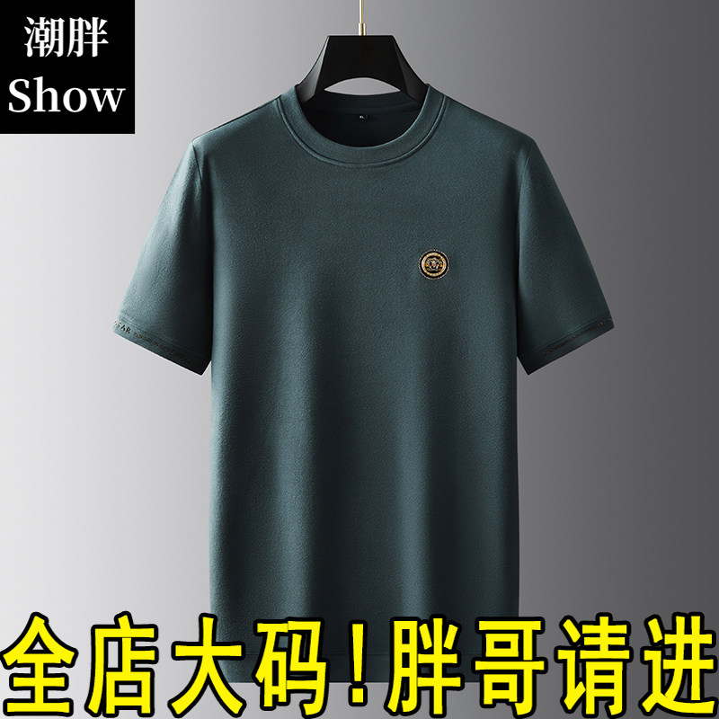 大码德绒短袖t恤男圆领秋冬季宽松加肥加大胖子厚款保暖半袖体恤