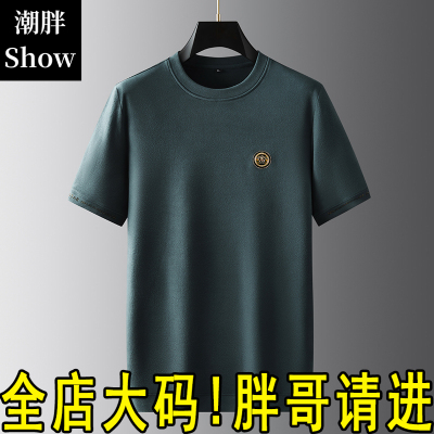 秋冬德绒加厚短袖t恤胖子半袖