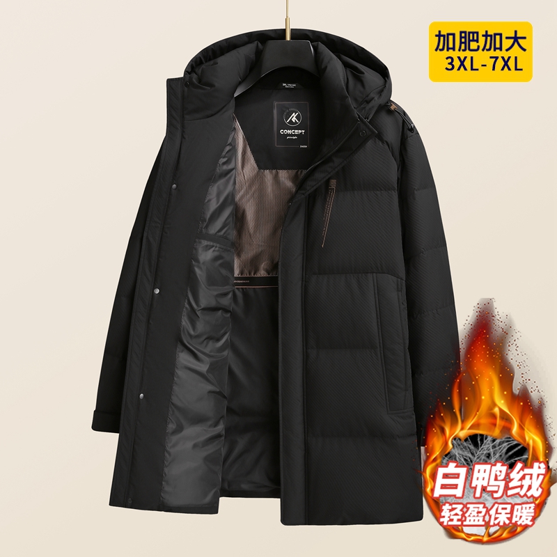 特大码男士羽绒服中长款冬季加肥加大200-250-270斤胖子保暖外套