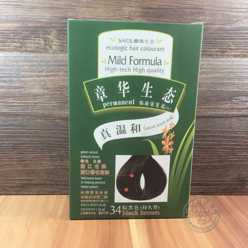 章华生态焗油染发抗过敏染发膏植物染发剂染发霜140ml纯天然正品,美发护发/假发,彩染,淘宝优惠券,粉丝福利购,淘宝优惠卷