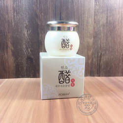 御露醋元素天赋活水营养霜50g补水明亮清新专柜正品