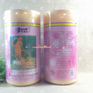 雅丽丝云彩人参玫瑰精油发膜1000ml高级护理