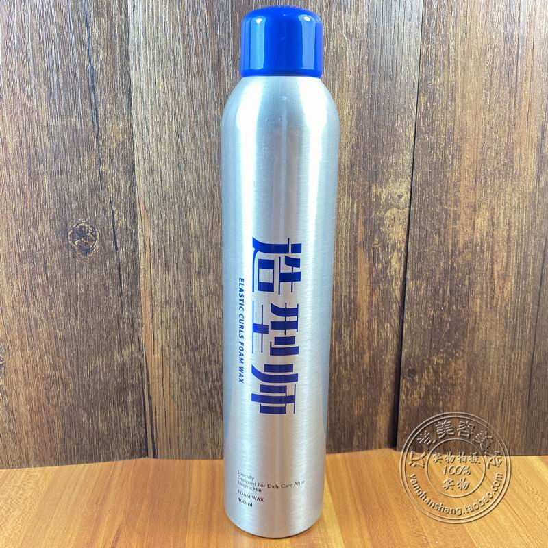 爱艾发丝造型师弹力护卷泡沫发蜡400ml蓬松持久定型图片