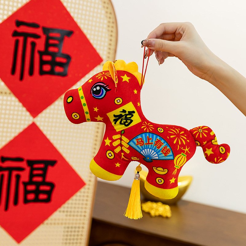 2026年马年吉祥物公仔小马玩偶生肖马毛绒玩具公司开门红礼品