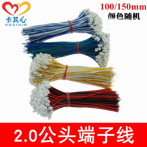 母端子线跳线对接插线模型制作