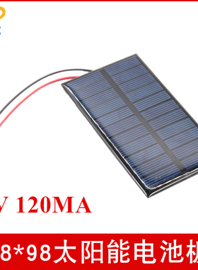 58*98mm带线太阳能电池板5-6V 120MA滴胶板 0.8W太阳能玩具车配件