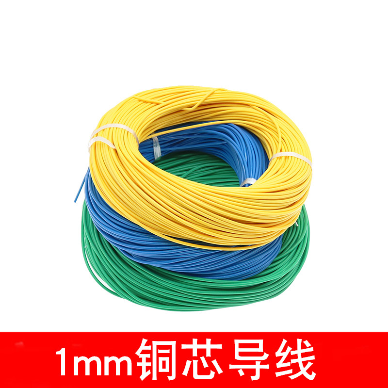 1mm铜芯导线 多股焊接导线 连接线 直径电线 制作配件元件 黄蓝绿