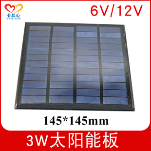 6V 3W 单晶太阳能 发电单晶硅电池片 520MA电池板 气泵水泵配件