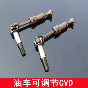 油车可调节CVD 94123 钢制万向传动轴可调节cvd 102015-A 改拉力