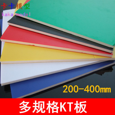 diy泡沫板飞机支架建筑模型材料
