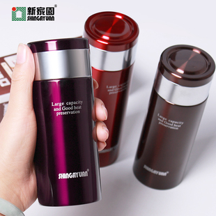 新家园保温杯女便携男小容量高中生250ml 学生用保暖 迷你品牌正品