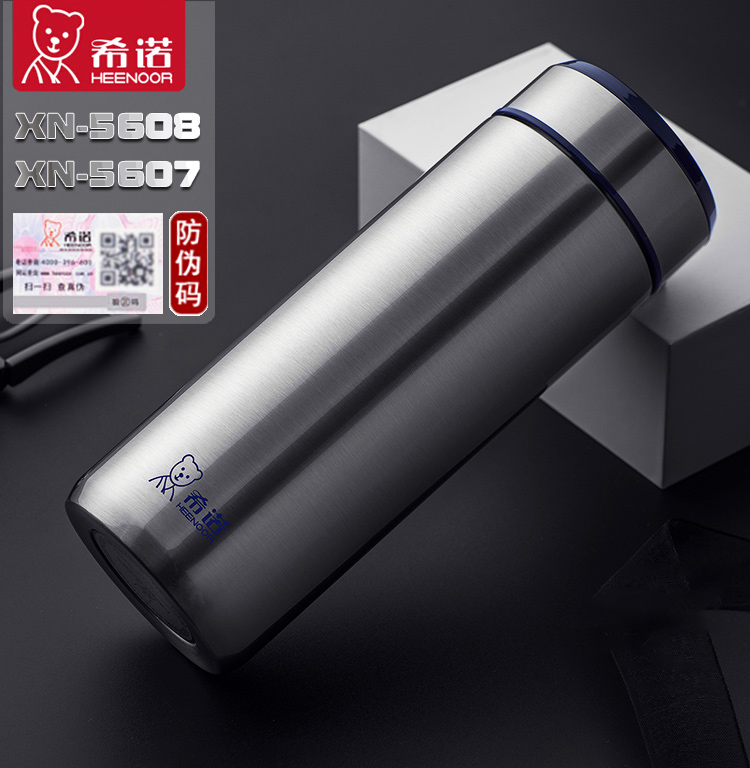 希诺xn-5608a保温水杯子