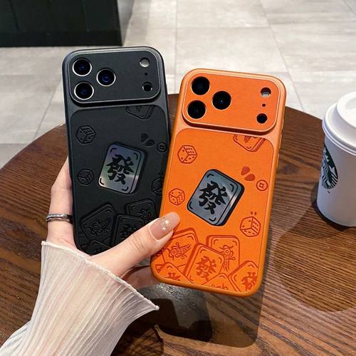 国潮镭射发财秒变17适用于苹果17promax手机壳新款iPhone16pro全包AI按键15高级感14pro羊皮13max保护套防摔