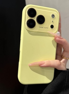 新品奶黄色大视窗液态硅胶适用苹果17promax手机壳iPhone16pro纯色简约15高级感air小众14带镜头膜13新款12pm