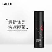 子清新神器速干清爽长效除菌喷雾 祛味鞋 GOTO鞋 袜净化除臭喷雾球鞋