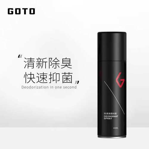 GOTO球鞋除臭杀菌喷雾