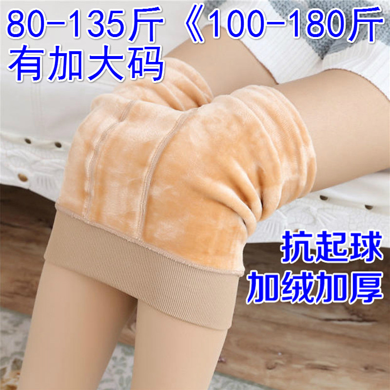 Pantalon collant sexy en nylon - Ref 752132 Image 1