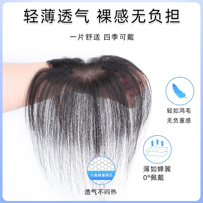 青岛李哥庄假发假发女胎毛刘海头顶自然前额补发全真发轻薄隐形发