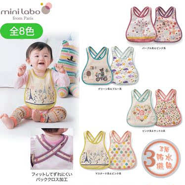 Echarpe enfant - Ref 2139809 Image 7