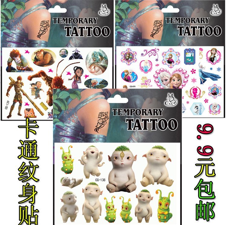 ¶ùͯÌùÖ½°É
