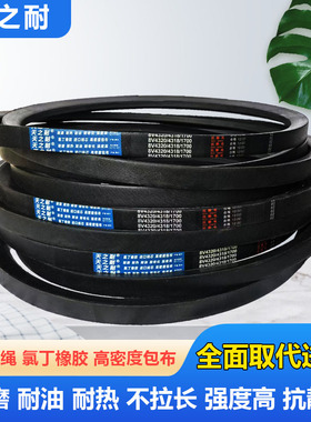 窄V带传动皮带三角带8V4900 8V4902 8V4950 8V4953 8V5000 8V5004