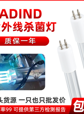 GPH1148T5L/65W紫外线杀菌灯管 185nm臭氧灯 紫外线消毒灯UV灯