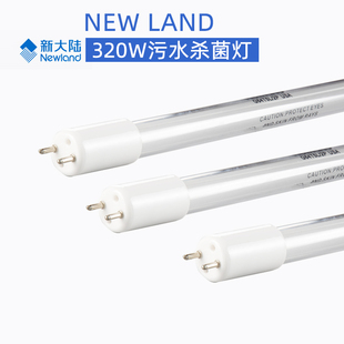 uv杀菌灯 新大陆320W污水厂新大陆工业紫外线消毒灯GPHHA1554T6L