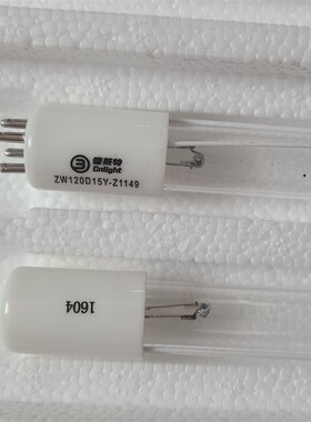 水处理紫外线杀菌灯ZW120D15Y-Z1149游泳池消毒120W