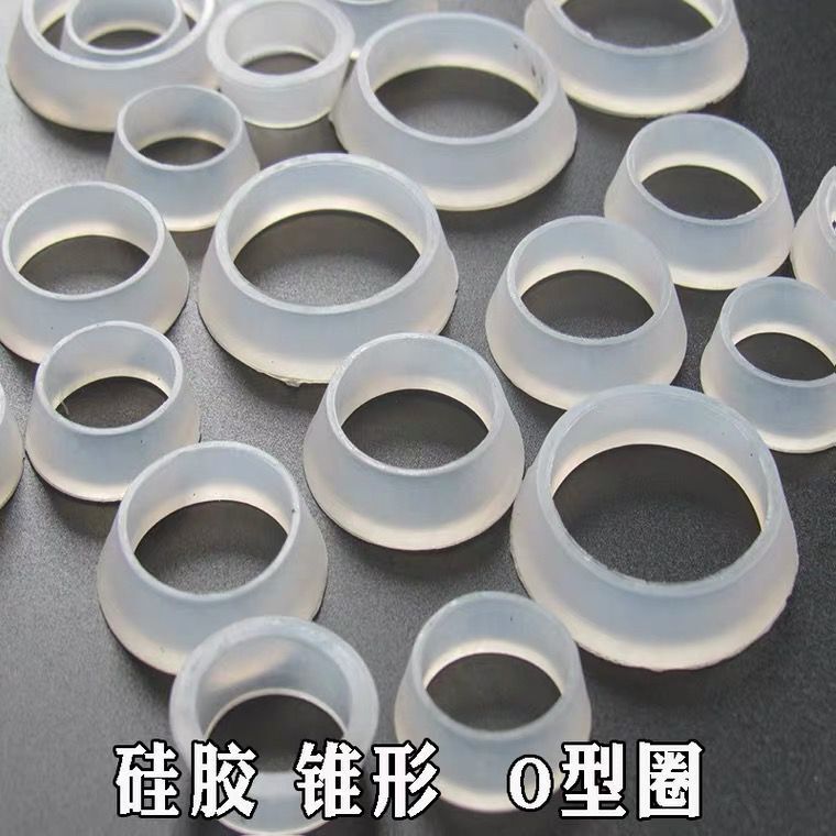 锥形石英套管密封圈 紫外灯管密封圈304不锈钢杀菌器套管密封圈