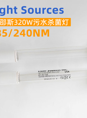 320W紫外线杀菌消毒灯 LIGHTSOURCES莱邵思 GPHHA1554T6VH/4P