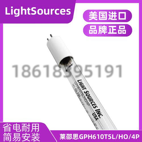 进口美国LightSources紫外线消毒灯 GPH610T5L/HO/4P UVC水处理