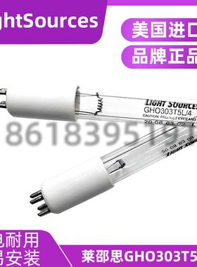 进口lightsources GHO303T5L/4紫外线杀菌灯大功率 254nm波长 33W