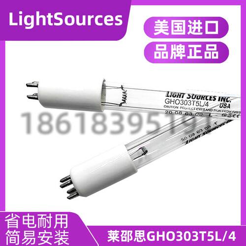进口lightsources GHO303T5L/4紫外线杀菌灯大功率 254nm波长 33W