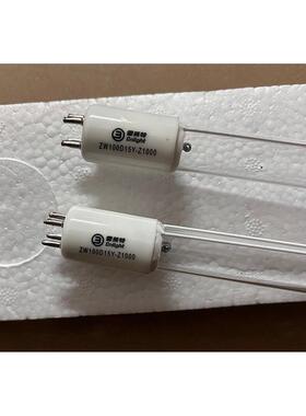 空气出来废气处理紫外线灯管ZW100D15Y-Z1000