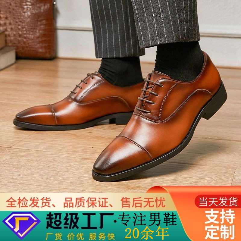 真皮春季系带商务内增高男鞋正装皮鞋男三接头牛津鞋尖头婚鞋休闲