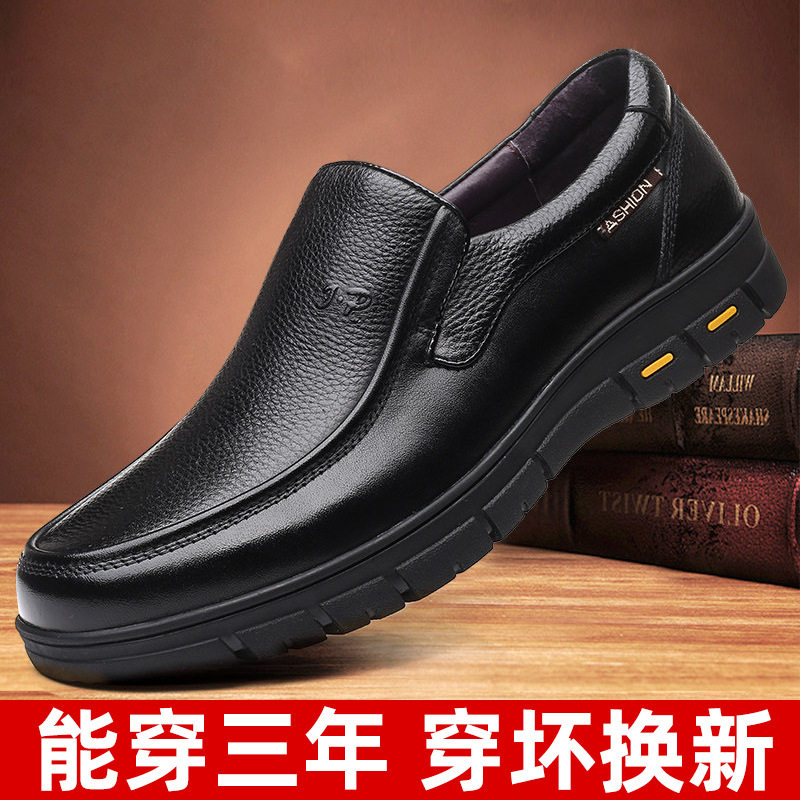 皮鞋不系带男休闲鞋春秋款真皮手工牛皮男鞋黑色鞋子工作上班老爸