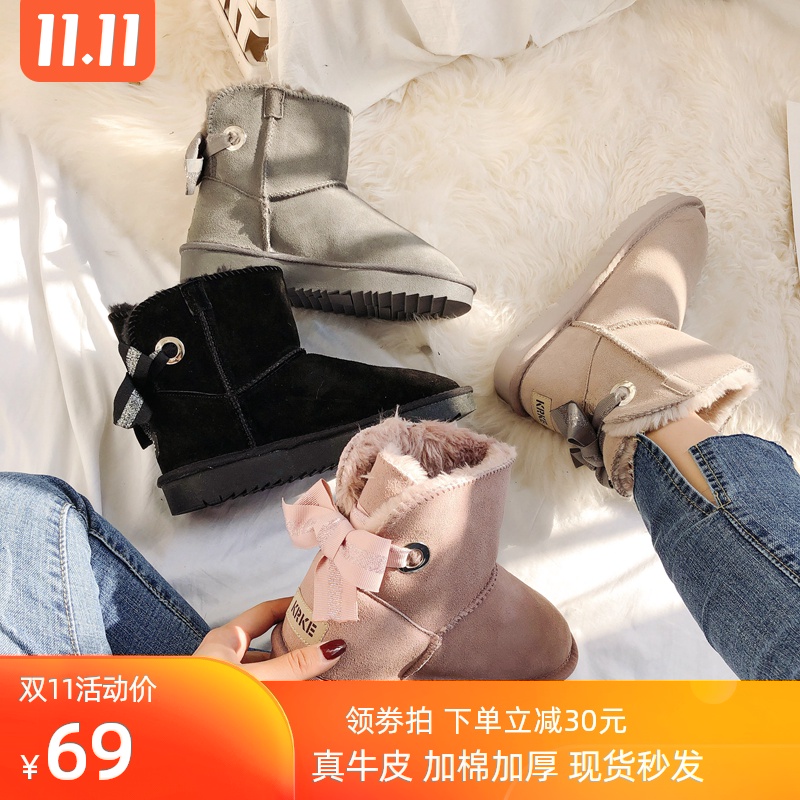 真皮雪地靴女2020冬季加绒加厚蝴蝶结丝带短靴平底防滑雪地棉短筒在类目 女鞋, 靴子中 - 来自Buy2taobao.com提供专业的淘宝代购服务