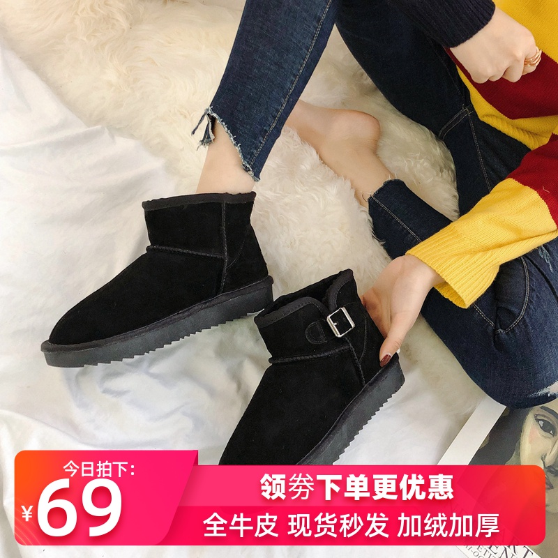 雪地靴女短筒2019冬季新款真皮短靴韩版百搭学生棉鞋保暖雪地棉在类目 女鞋, 靴子中 - 来自Buy2taobao.com提供专业的淘宝代购服务